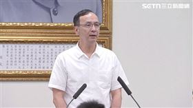 ▲國民黨中常會黨主席朱立倫致詞。（圖／記者詹宜庭攝影）