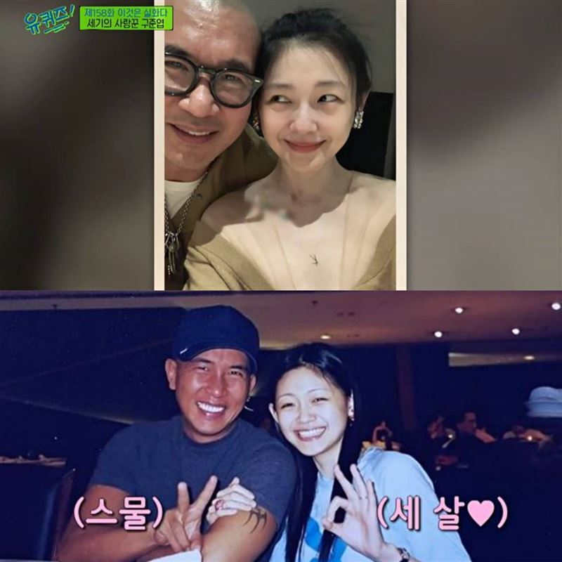 催淚!20年前大s給具俊曄的情詩曝光,「有一種愛情叫做具俊曄與大s」 感動世人。圖為兩人20年前vs20年後。(圖/翻攝自大s臉書)