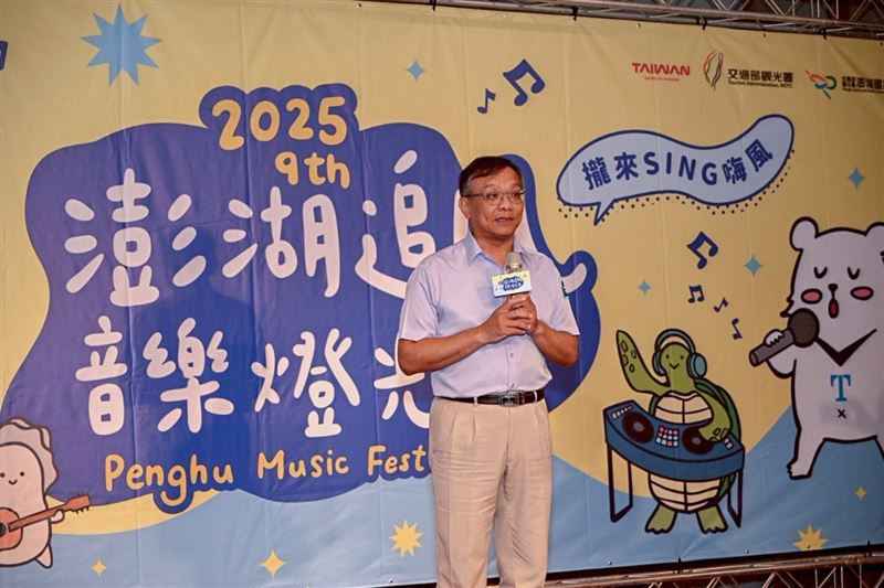 澎管處郭振陵處長誠摯邀請國內外旅客,來澎湖體驗最具感動的海島驚喜。(圖/澎管處提供)