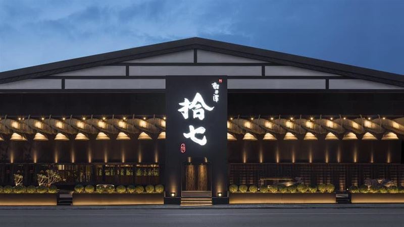 輕井澤拾七8／31歇業！人氣臭臭鍋要沒了