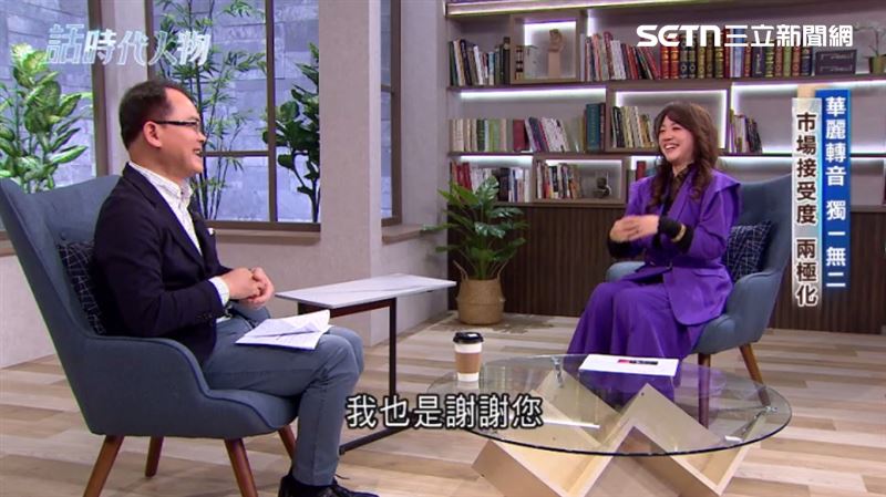 秀蘭瑪雅在節目分享自己的人生故事。（圖／三立提供）