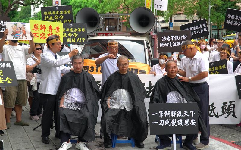 剃髮轟放寬中藥販售 藥師公會:邱泰源下台
