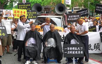 剃髮轟放寬中藥販售 藥師公會:邱泰源下台