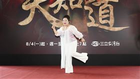 白冰冰出席新戲記者會。（圖／三立提供）