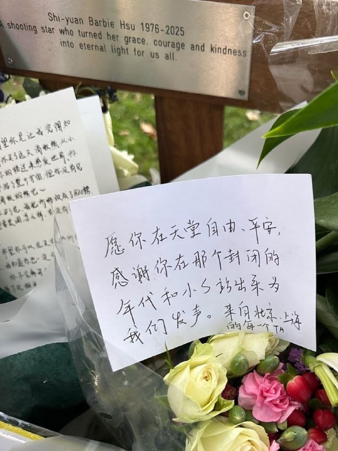 大S紀念長椅堆滿花束、信件。(圖/翻攝自微博)