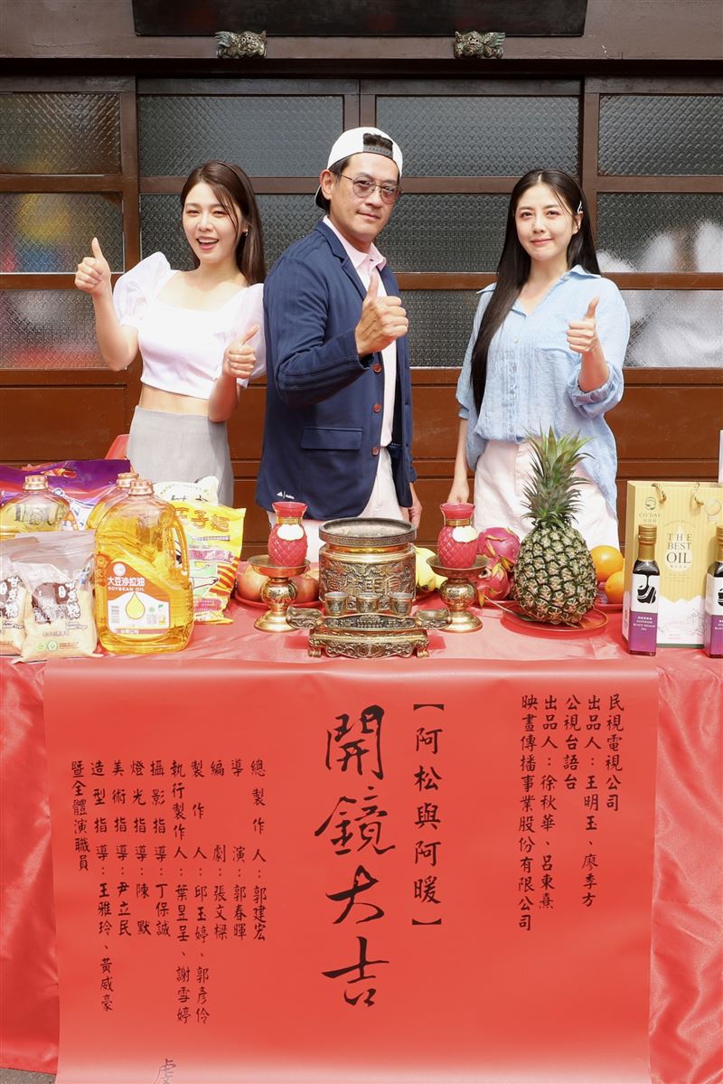 韓瑜(右起)、柯叔元、白家綺為新戲開鏡。(圖/民視提供)