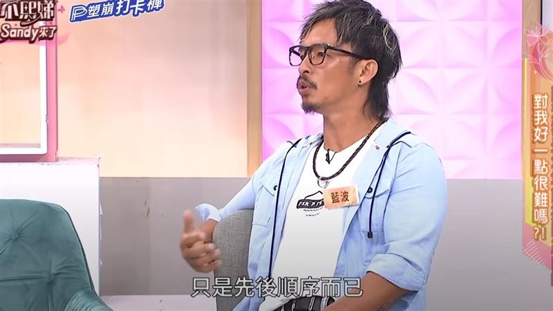 藍波解釋只是先後順序問題。（圖／翻攝自YouTube）