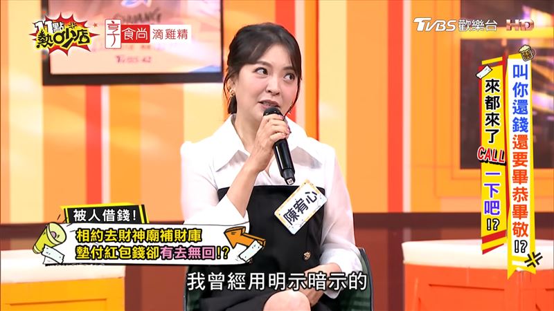 陳宥心多年還沒收到6萬6。（圖／翻攝自11點熱吵店YouTube）