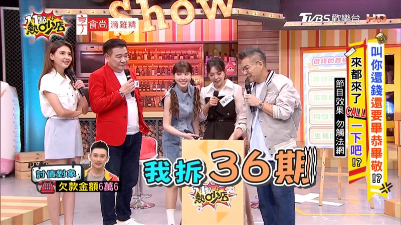 Eason一度說要拆成36期還錢。（圖／翻攝自11點熱吵店YouTube）