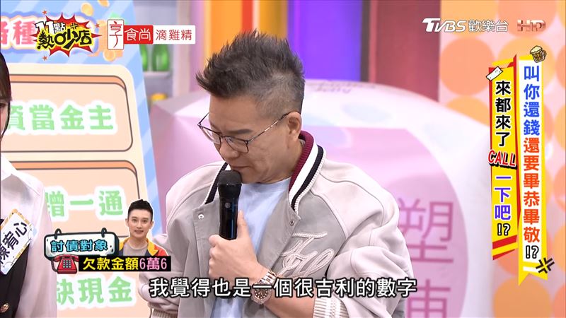 Eason最後答應還款8萬8。（圖／翻攝自11點熱吵店YouTube）