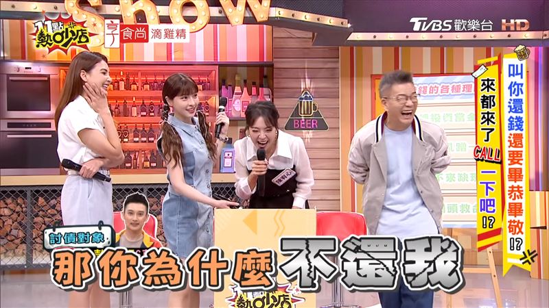 本土男星遭控借6萬6未還 她氣炸電話討債