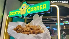 Potato Corner,富錦樹(記者賴俊佑攝影)