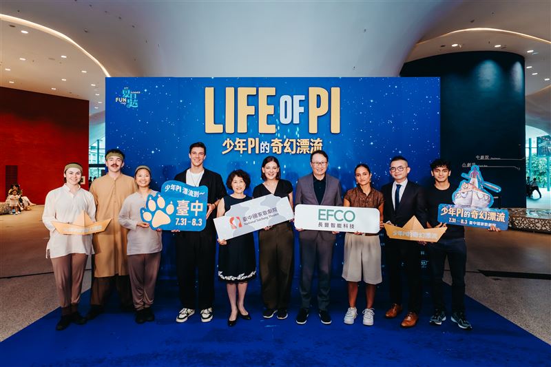 2025夏日FUN時光《少年PI的奇幻漂流》7月31日至8月3日,臺中國家歌劇院盛大上演©臺中國家歌劇院。(圖/林峻永攝影)