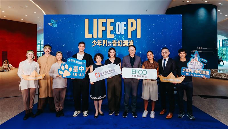 《少年PI的奇幻漂流》週末臺中開演！