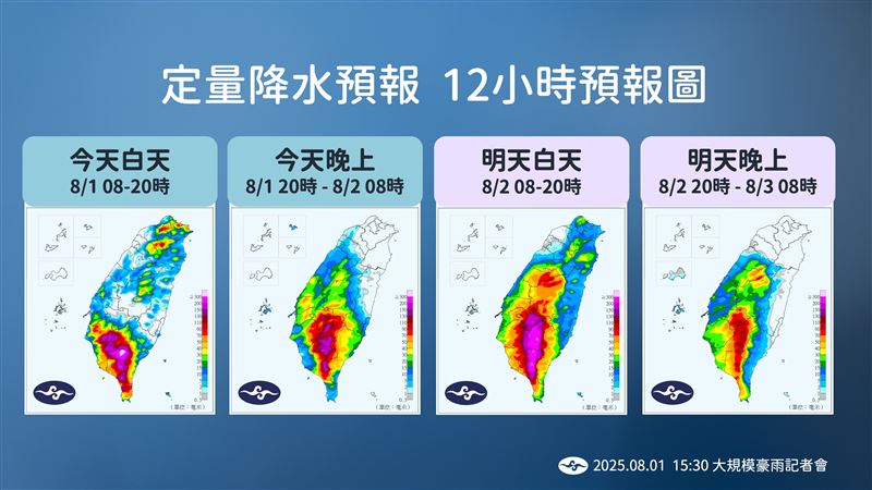明天開始西南風再增強，降雨規模擴大。（圖／氣象署）