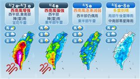 週末雨更猛！下到這天才回穩　準颱風「白鹿」估24小時內生成（圖／氣象署）