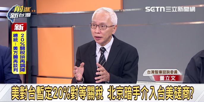 董立文解析賴總統過境美國議題。（圖／前進新台灣）