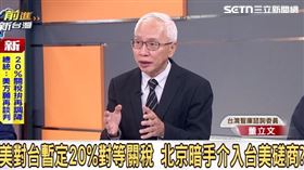 前進新台灣（圖／前進新台灣）