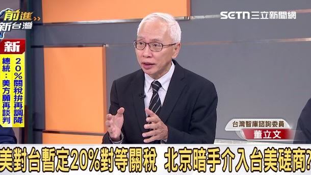 外媒揭賴清德訪美替代方案　學者曝內幕