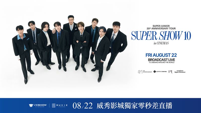 Super Junior演唱會零秒差直播。（圖／威秀提供）