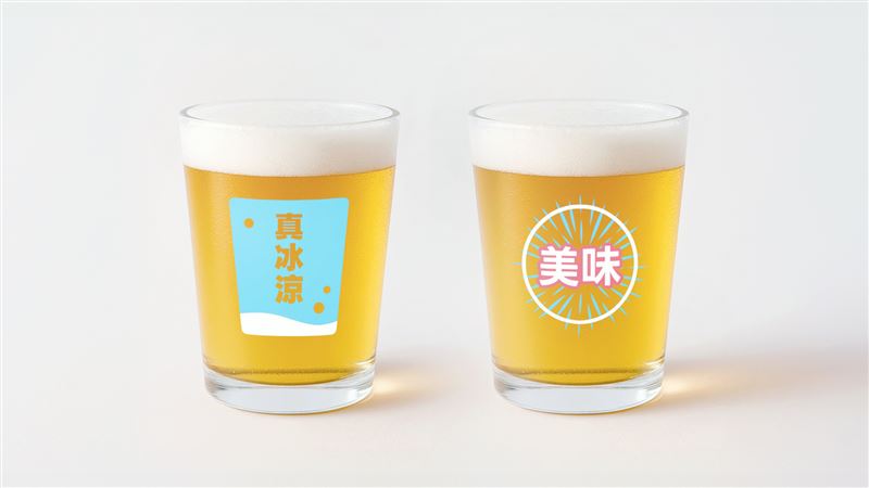 慶LINE Seed繁中版正式上線，關注官方社群相關貼文，有機會獲得特製的LINE Seed繁體中文版字型玻璃啤酒杯（限量非賣品）