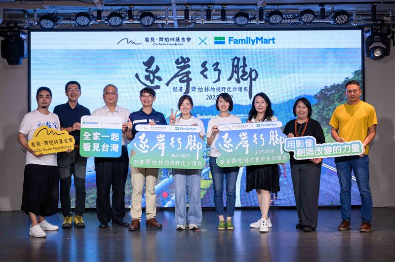 基金會 齊廷洹董事(左起)、基金會 吳雲天顧問、震旦集團 王景賢總幹事、交通部觀光署北海岸及觀音山國家風景區管理處 吳建志副處長、基金會 萬冠麗執行長、全家便利商店 吳彩樺部長、緯創人文基金會 周文玲執行長、瑞濱國小 梁淑媛校長、職人代表 王俊明總幹事 。(圖／看見・齊柏林基金會提供)