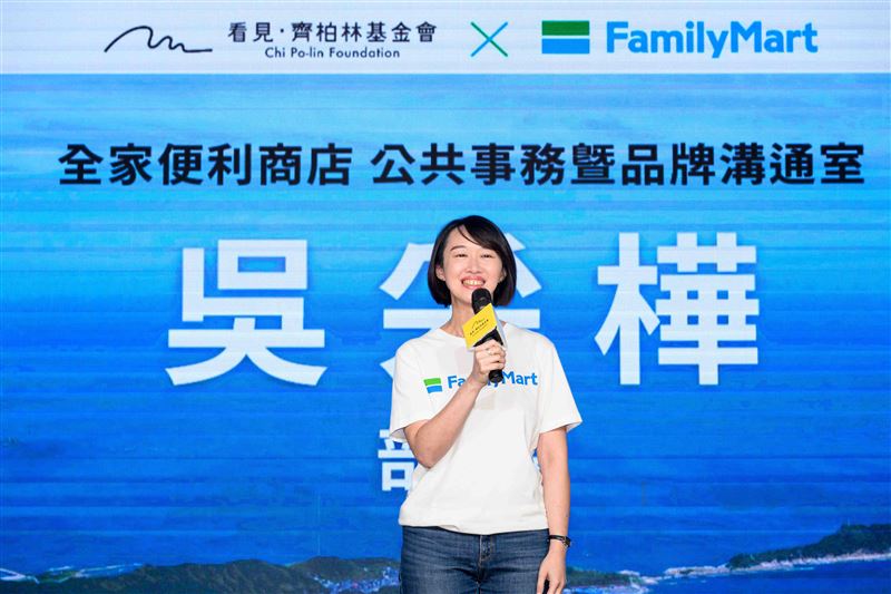 全家公共事務暨品牌溝通室 吳采樺部長。(圖／看見・齊柏林基金會提供)