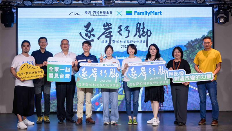 跟著齊柏林徒步環島！全家補給逐岸行腳