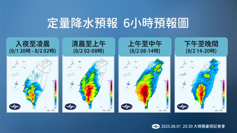 今日入夜後西南風再度增強，明日全台幾乎都有雨。（圖／氣象署）