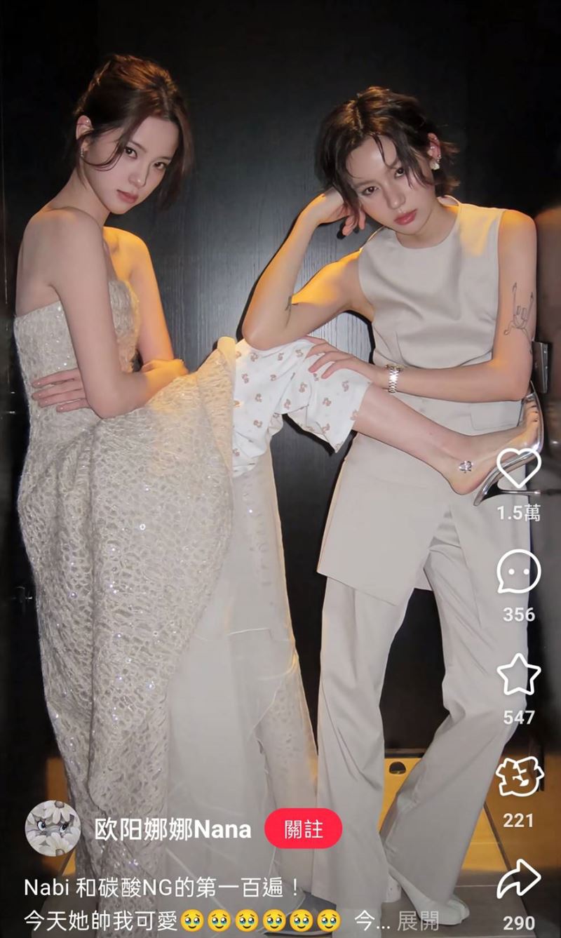 歐陽娜娜(左)一抬腿露出碎花底褲。(圖/翻攝自歐陽娜娜小紅書)