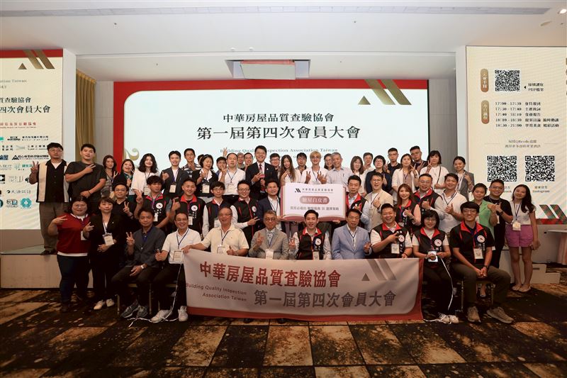 中華房屋品質查驗協會舉行年度產業交流會,共同見證《驗屋白皮書》發佈。(圖/中華房屋品質查驗協會提供)