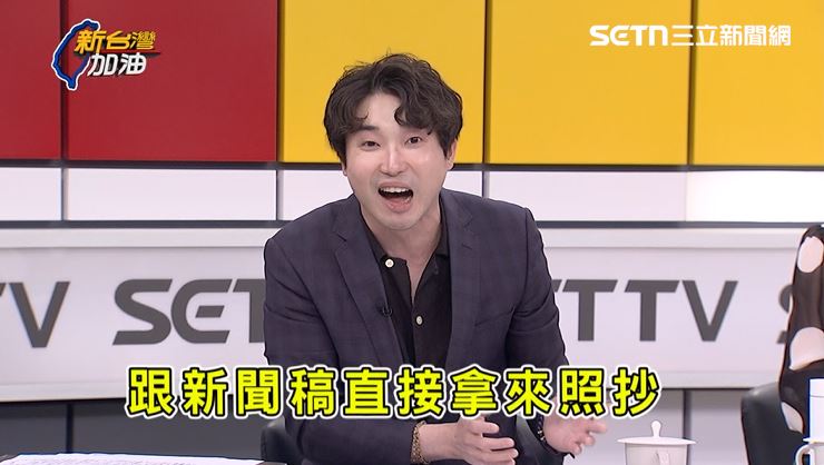 張禹宣酸國民黨普發現金雙標,更指出藍營的回應就是把當初民進黨的新聞稿拿來抄