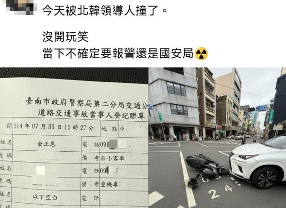 機車騎士在社群媒體公開聯單資料,恐有違法疑慮。(圖/翻攝畫面)