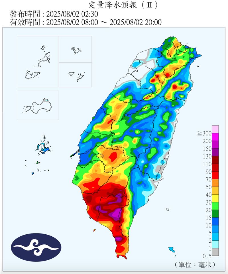 8月2日定量降水預報圖。(圖/中央氣象署)