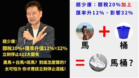 ▲民進黨立法院黨團發文酸爆。（圖／翻攝自民進黨立法院黨團臉書）

