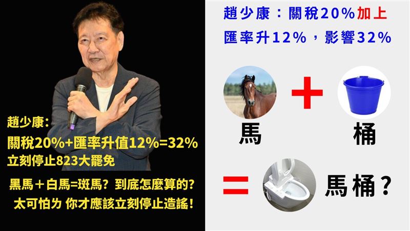 民進黨立法院黨團發文酸爆。(圖/翻攝自民進黨立法院黨團臉書)