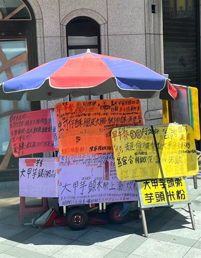 新莊體育場怪異攤車老闆竟是箱屍案嫌。(圖/翻攝自「愛新莊我是新莊人」臉書社團)
