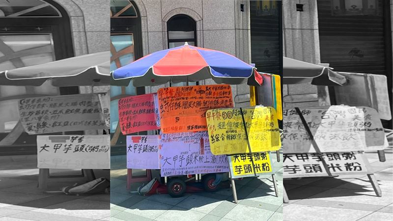 新莊箱屍案嫌竟是怪異攤車闆…當地人震驚