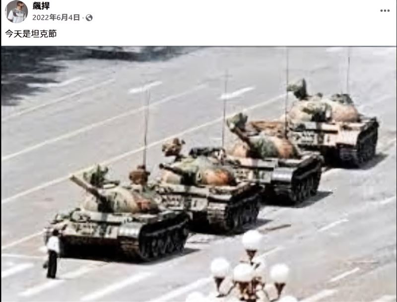 馆长过去贴文曝光。 （图/翻摄自馆长脸书）