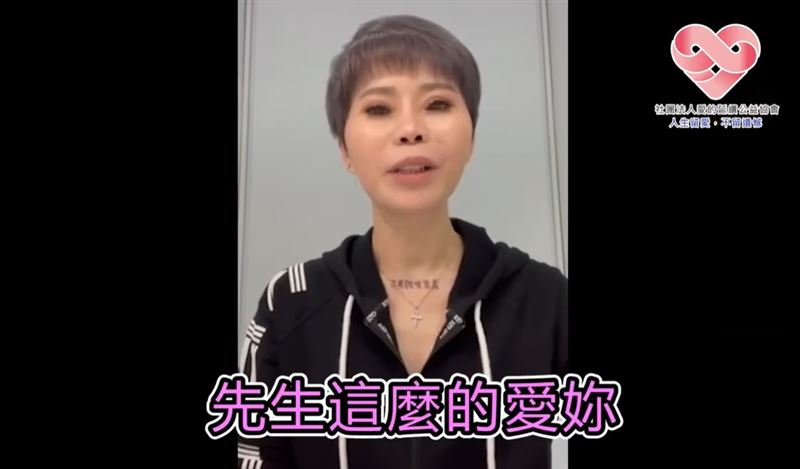 詹雅雯送歌鼓勵:不要記住痛要記住愛,喪夫女歌迷在淚水中重生。多年後詹雅雯好感動。(圖/翻攝自《愛的延續公益協會》YT)