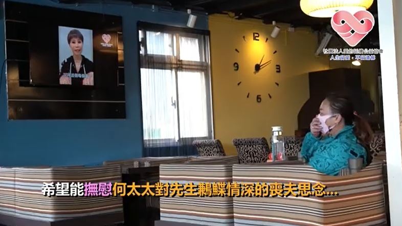 詹雅雯送歌鼓勵:不要記住痛要記住愛,喪夫女歌迷在淚水中重生。多年後詹雅雯好感動。(圖/翻攝自《愛的延續公益協會》YT)
