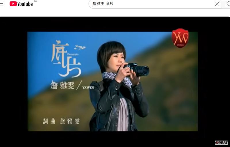 詹雅雯送歌鼓勵:不要記住痛要記住愛,喪夫女歌迷在淚水中重生。多年後詹雅雯好感動。(圖/翻攝自《愛的延續公益協會》YT)