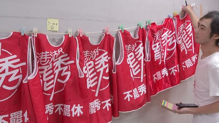 港湖罷秀舉辦謝票車掃,並透露將轉型為港湖民防團。(圖/翻攝畫面)