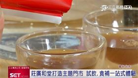 莊廣和堂,莊廣和堂門市,中藥,味道,小孩,家長,亮哲,主題門市,駝背