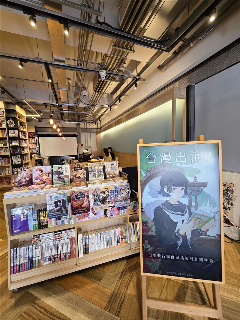 真是太好了!日本愛上百年前台灣故事,《蓋亞文化》帶領台灣漫畫出海,首登日本30多個平台。(圖/蓋亞文化提供)