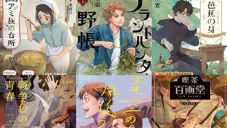 讚！他帶領「台灣漫畫出海」登日本30平台