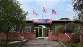 「台灣自治政府」大門口。（圖／翻攝自台灣自治政府官網）