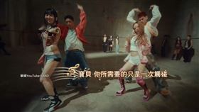  超強韓團KARD　8月底將嗨翻「桃園珍珠海岸」