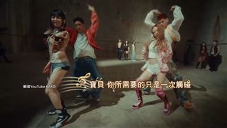 超強韓團KARD　8月底嗨翻桃園珍珠海岸