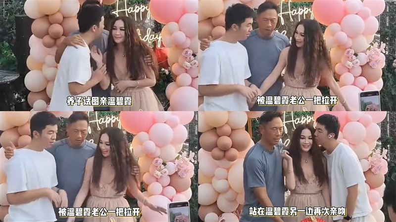 溫碧霞慶生插曲。（圖／翻攝自微博）